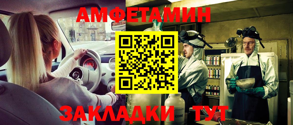 Амфетамин  АМФЕТАМИН 98%  Вход с VPN  Великий Устюг  АМФ 