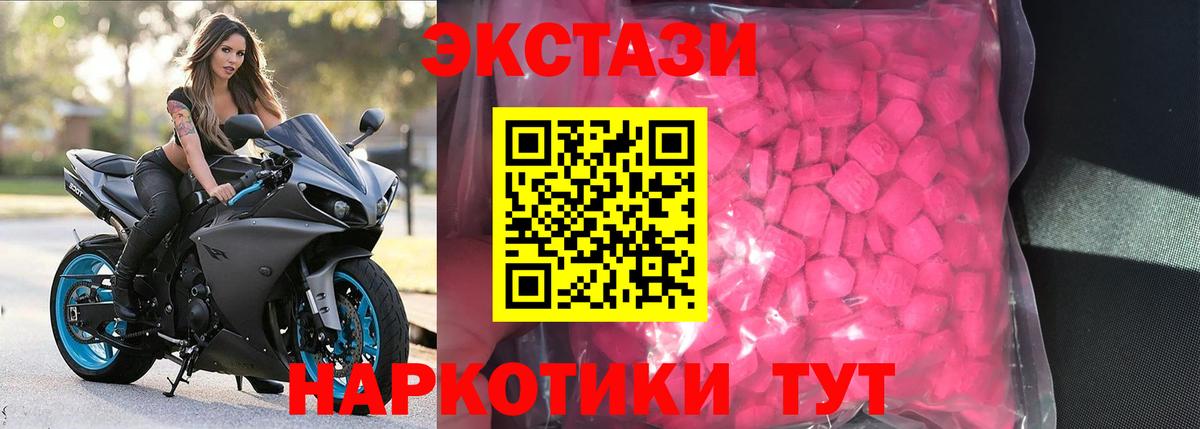Великий Устюг  ЭКСТАЗИ DUBAI  МЕГА ONION  Вход с VPN  ЭКСТАЗИ Philipp Plein 