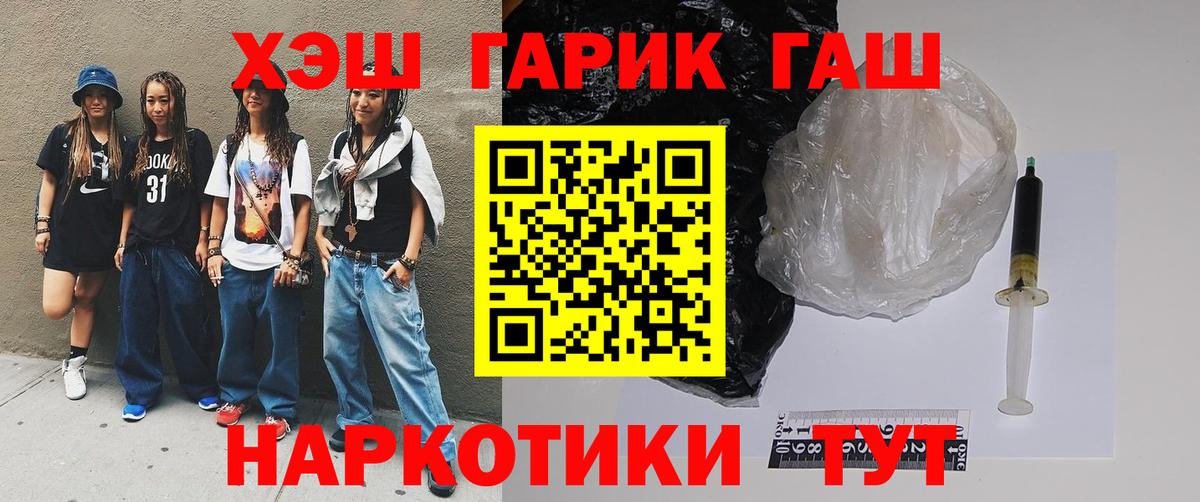 ГАШ Cannabis  Вход с VPN  Великий Устюг  где купить наркоту  Гашиш Изолятор 