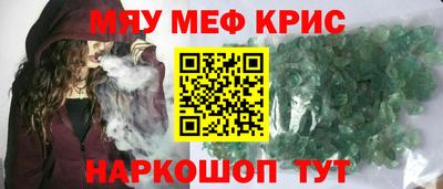 гашишное масло Ликино-Дулёво