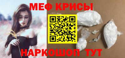 мет Ливны