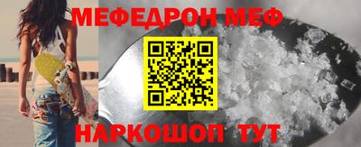 мет Ливны