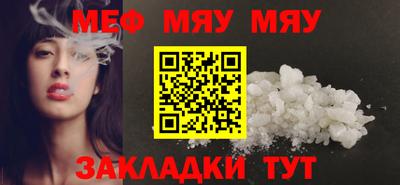мет Ливны