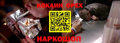 гашишное масло Ликино-Дулёво