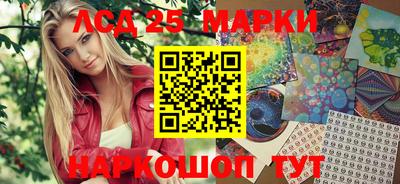 мет Ливны