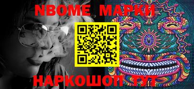 мет Ливны