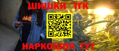 гашишное масло Ликино-Дулёво