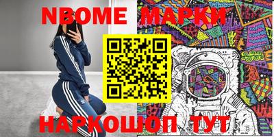 мет Ливны
