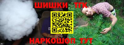 гашишное масло Ликино-Дулёво