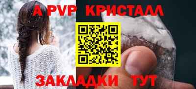 гашишное масло Ликино-Дулёво