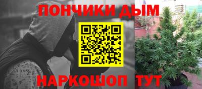 гашишное масло Ликино-Дулёво