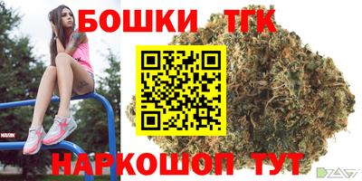 гашишное масло Ликино-Дулёво