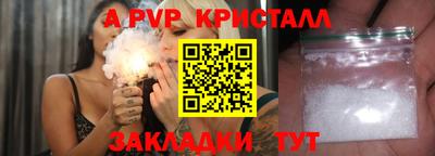 амф Лесосибирск
