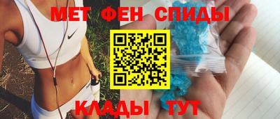 мет Ливны