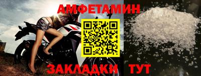 мет Ливны