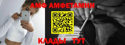 мет Ливны