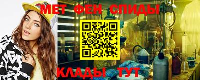 мет Ливны