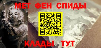 мет Ливны