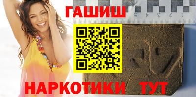 гашишное масло Ликино-Дулёво