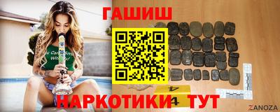 гашишное масло Ликино-Дулёво