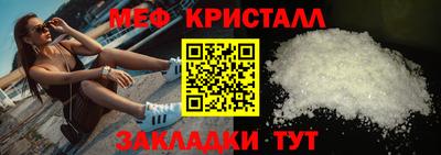 мет Ливны