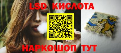 мет Ливны