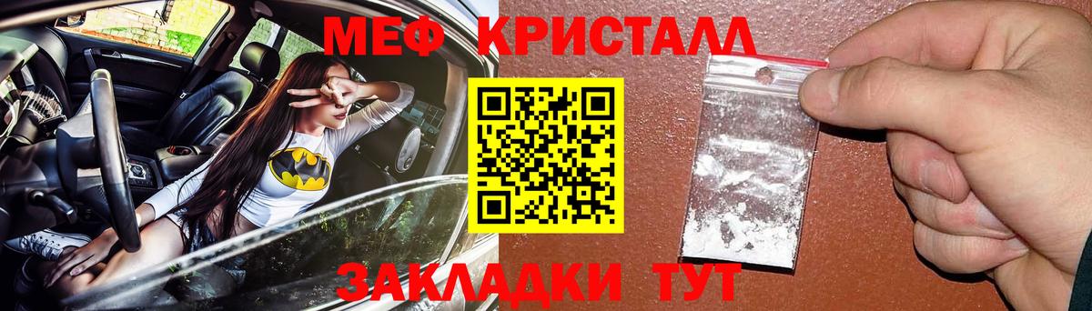 Мефедрон мука Великий Устюг