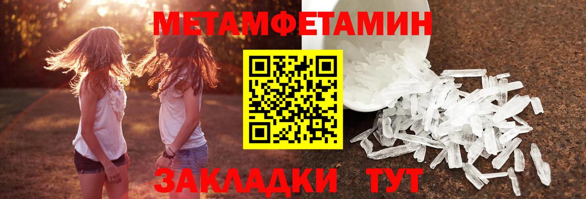 Первитин витя Великий Устюг