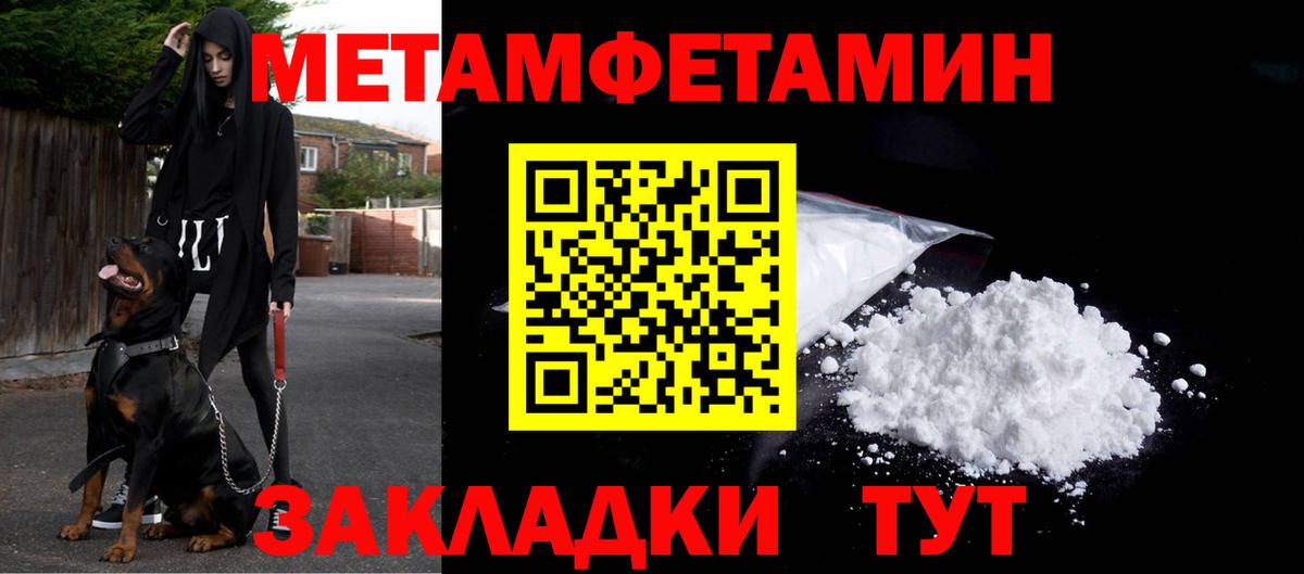Великий Устюг  Первитин винт  Вход с VPN 