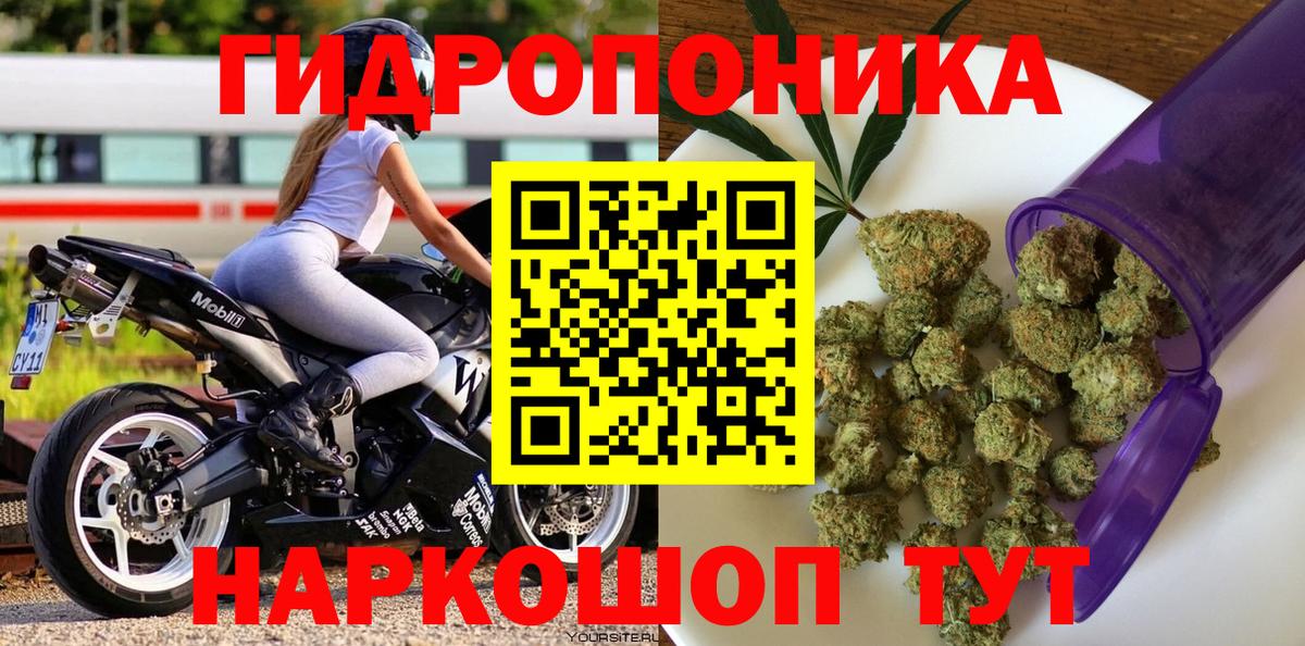 МАРИХУАНА LSD WEED  Вход с VPN  Великий Устюг  МАРИХУАНА White Widow 